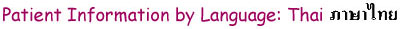 Thai Language